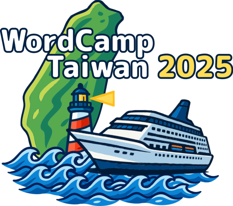 WordCamp Taiwán ES